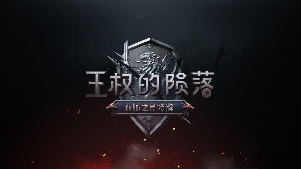 巫师之昆特牌内购破解版下载,巫师之昆特牌,卡牌手游,策略手游