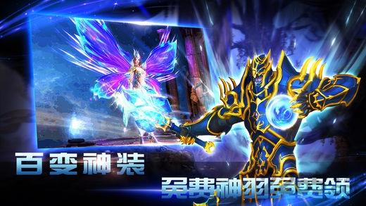 奇迹巅峰官方正版(暂未上线),奇迹巅峰,热血手游,战斗手游