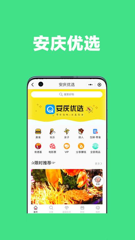 安庆论坛官方版下载,安庆论坛,社交app