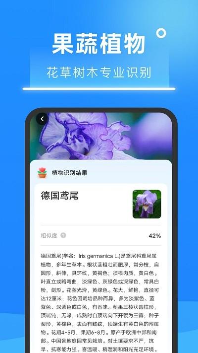 知心扫描王app下载,知心扫描王,扫描app,工具app