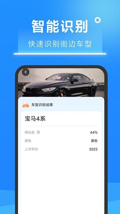 知心扫描王app下载,知心扫描王,扫描app,工具app
