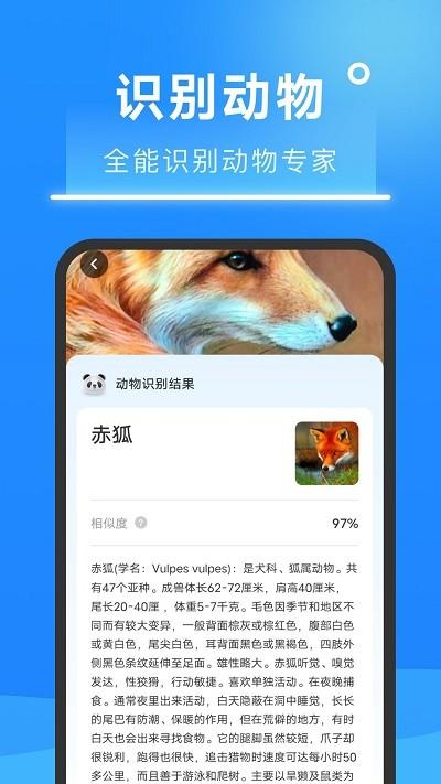 知心扫描王app下载,知心扫描王,扫描app,工具app
