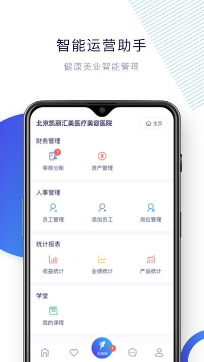 多加TSNapp下载,多加tsn,管理app