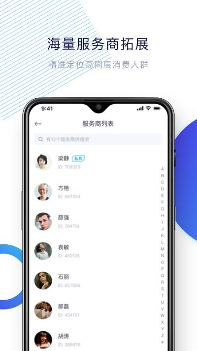 多加TSNapp下载,多加tsn,管理app