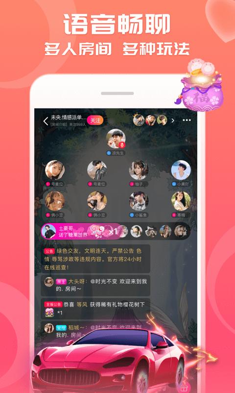 cp狐app下载,cp狐,社交app,交友app