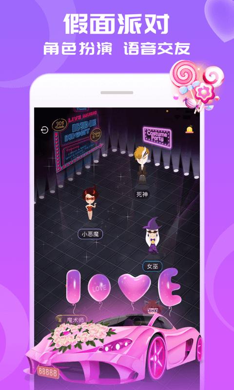 cp狐app下载,cp狐,社交app,交友app