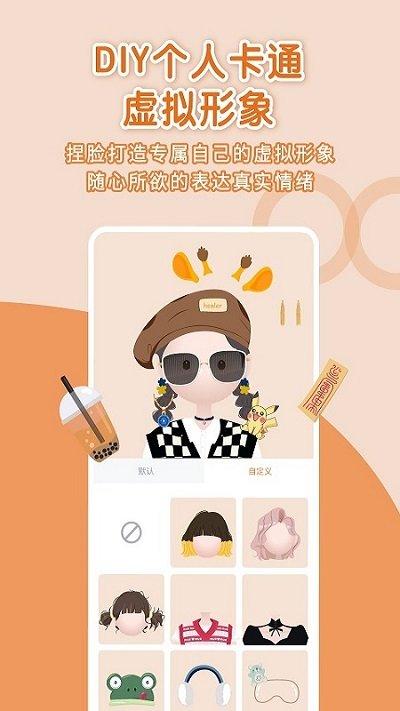 healer聊天软件下载,healer,治愈app,社交app