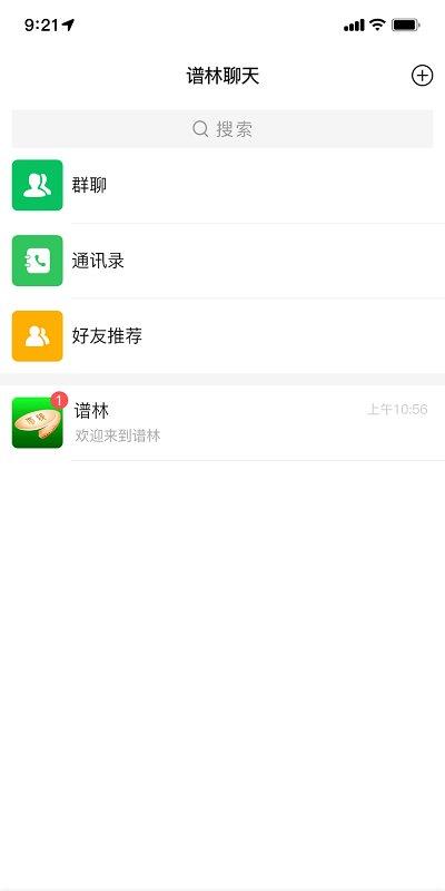 天奖谱林app下载,天奖谱林,社交app