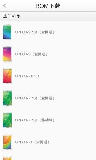 coloros社区官方版(ColorOS Community)下载,coloroscommunity,社区app,交流app