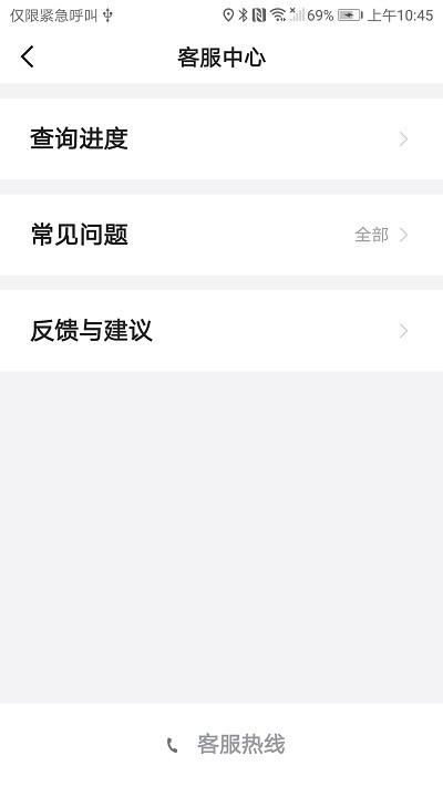 天虎出行乘客端下载,天虎出行,打车app,网约车app