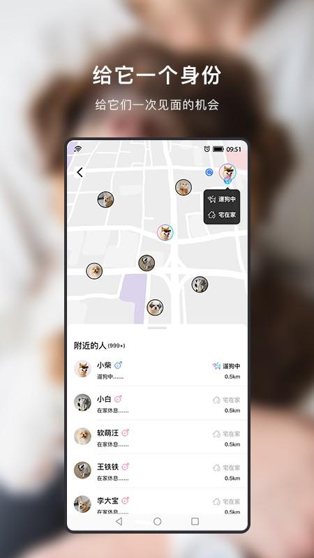 小它app下载,小它,宠物app,社区app