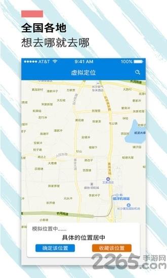 遁地gpsapp软件下载,遁地gps,定位app
