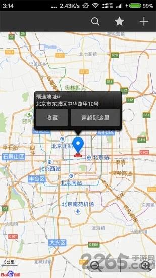 遁地gpsapp软件下载,遁地gps,定位app