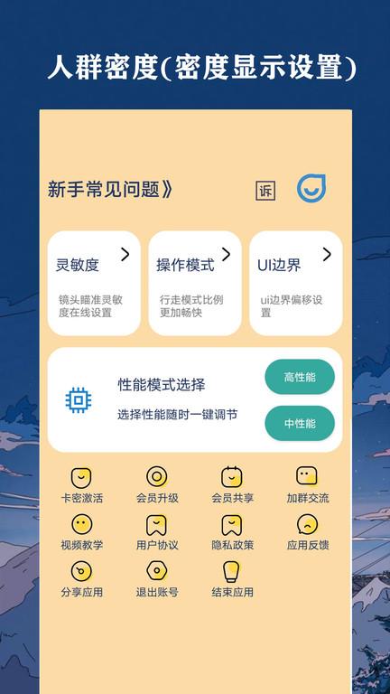 祯率猫app(改名帧率猫)下载,祯率猫,祯率app,渲染app